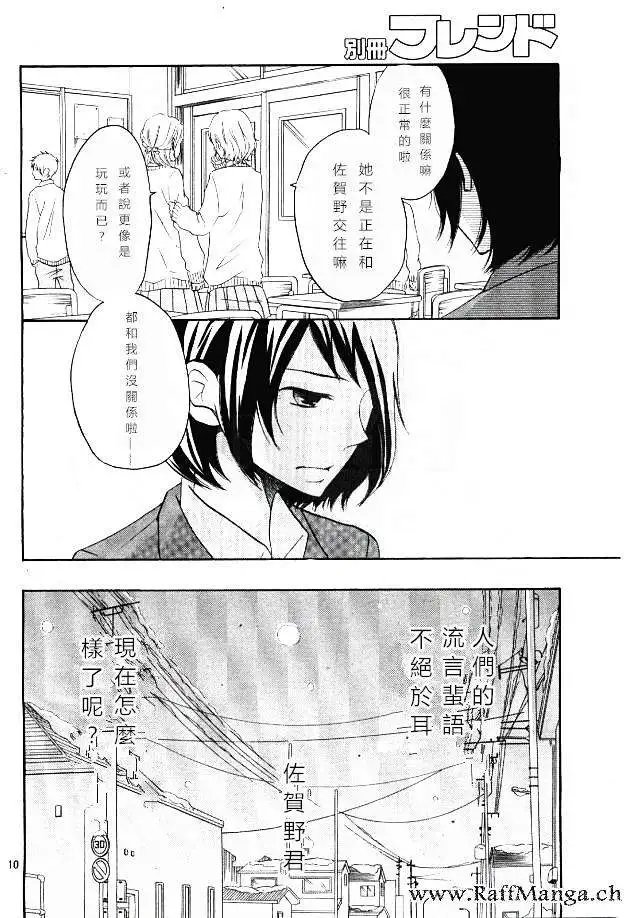 第20回