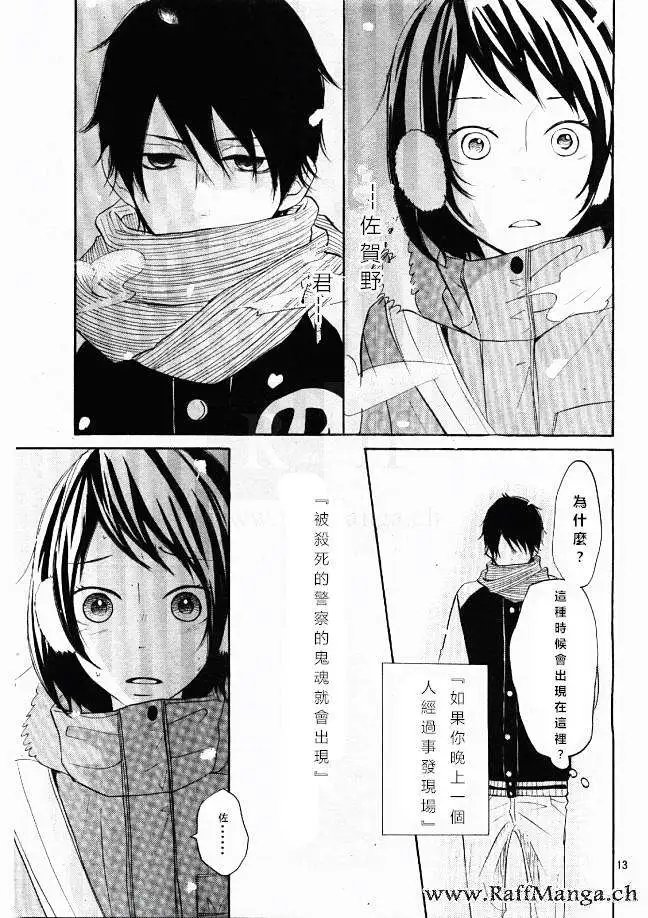 第20回