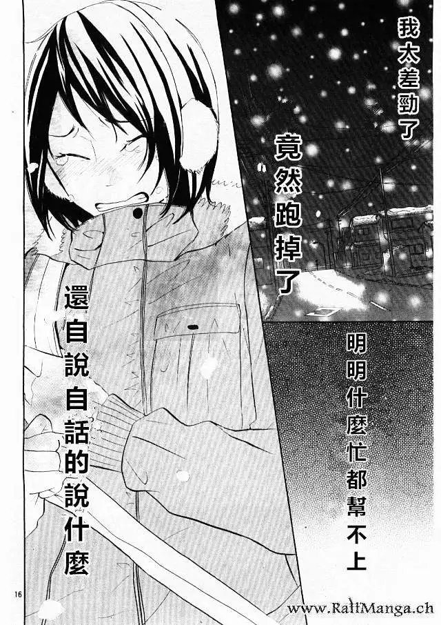 第20回
