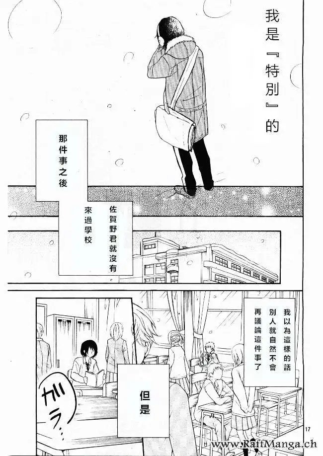 第20回