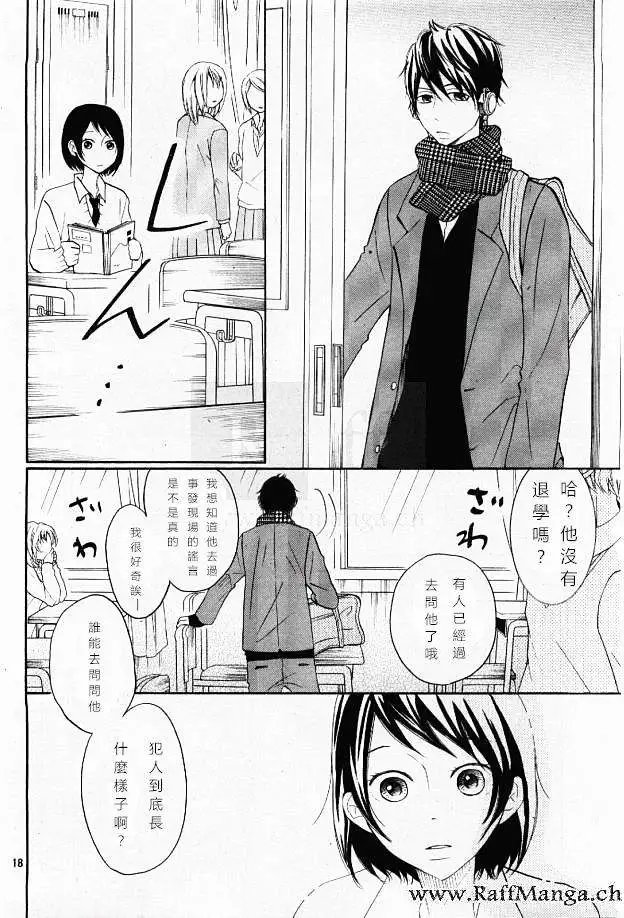 第20回
