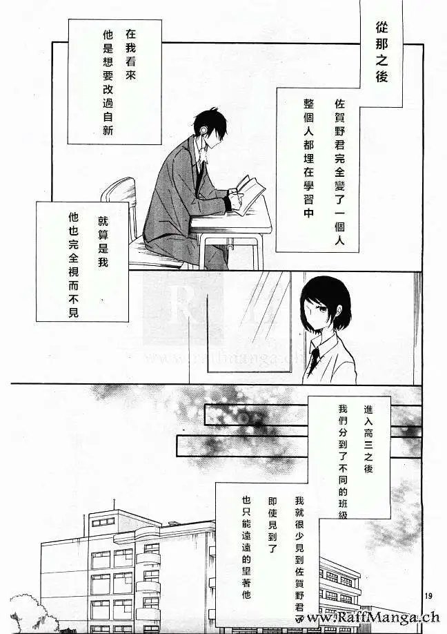 第20回