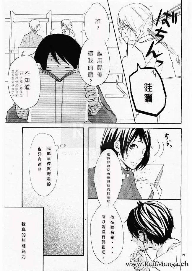 第20回