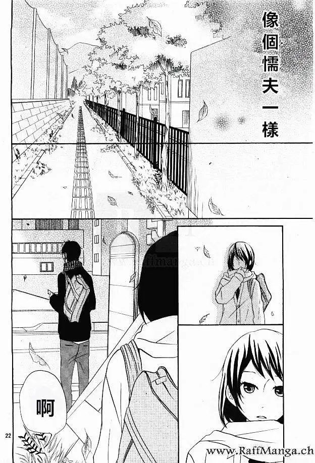 第20回