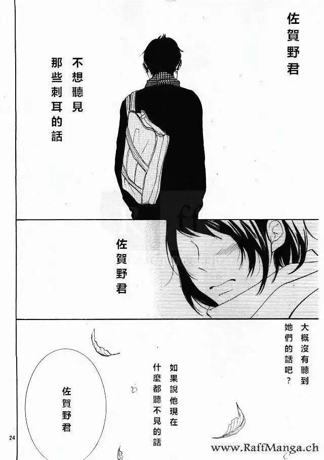 第20回