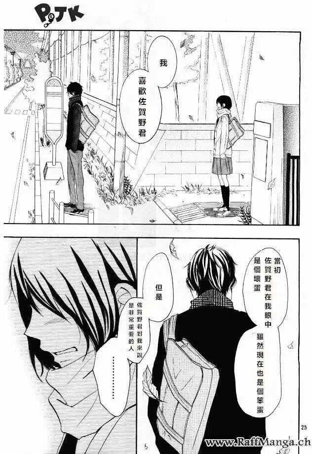 第20回