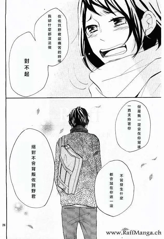 第20回