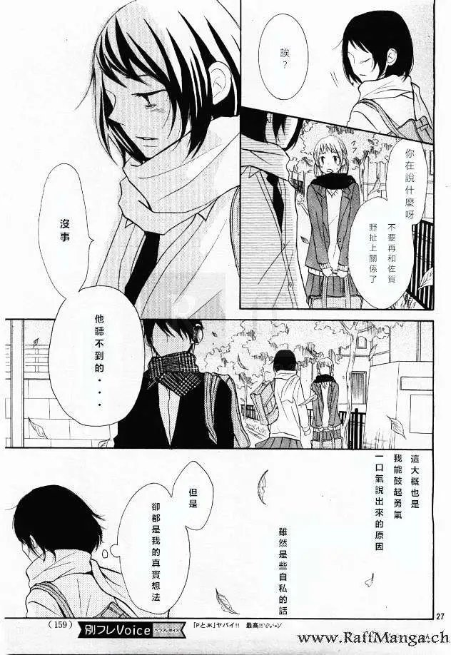 第20回