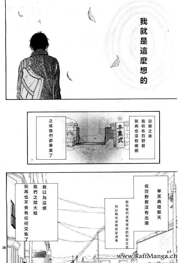 第20回