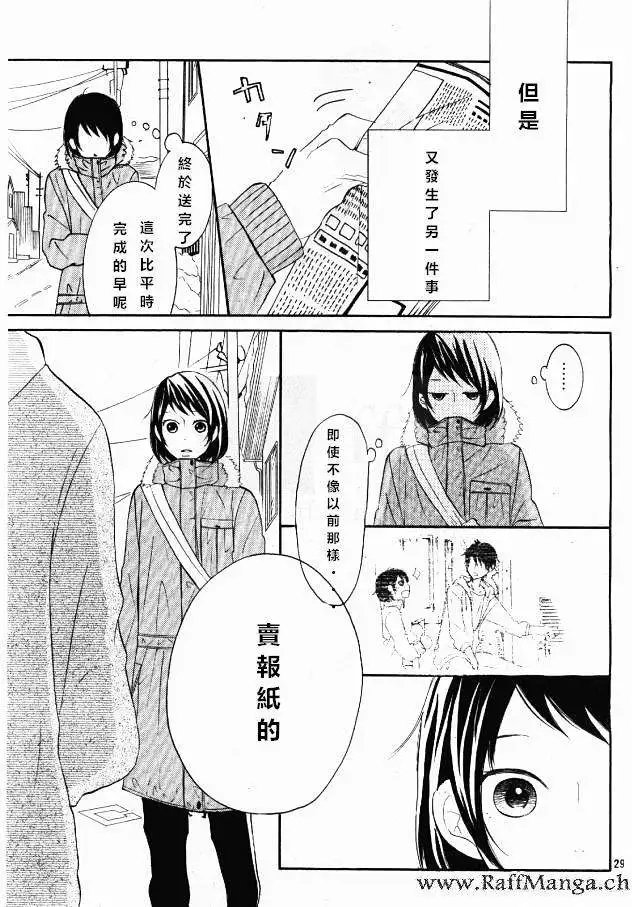 第20回