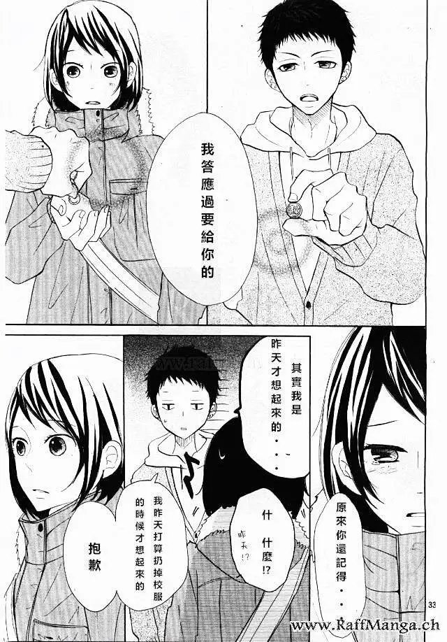 第20回