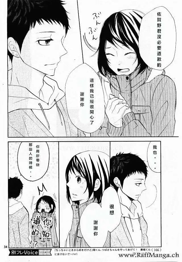 第20回