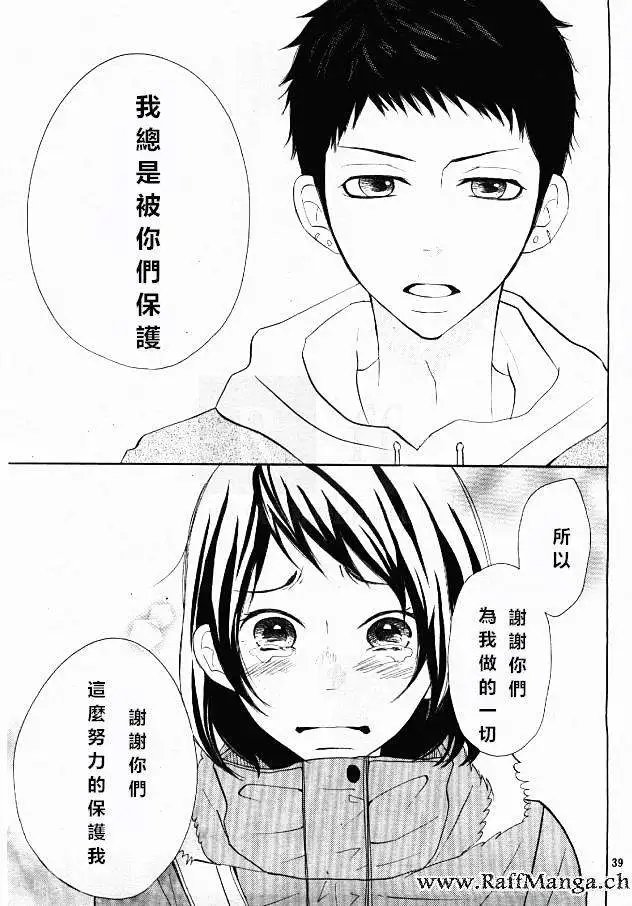 第20回