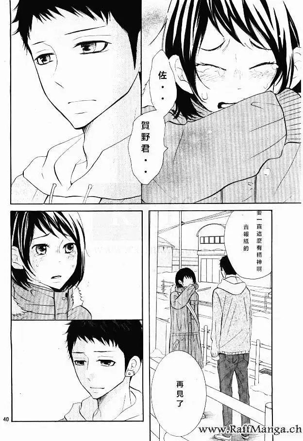 第20回