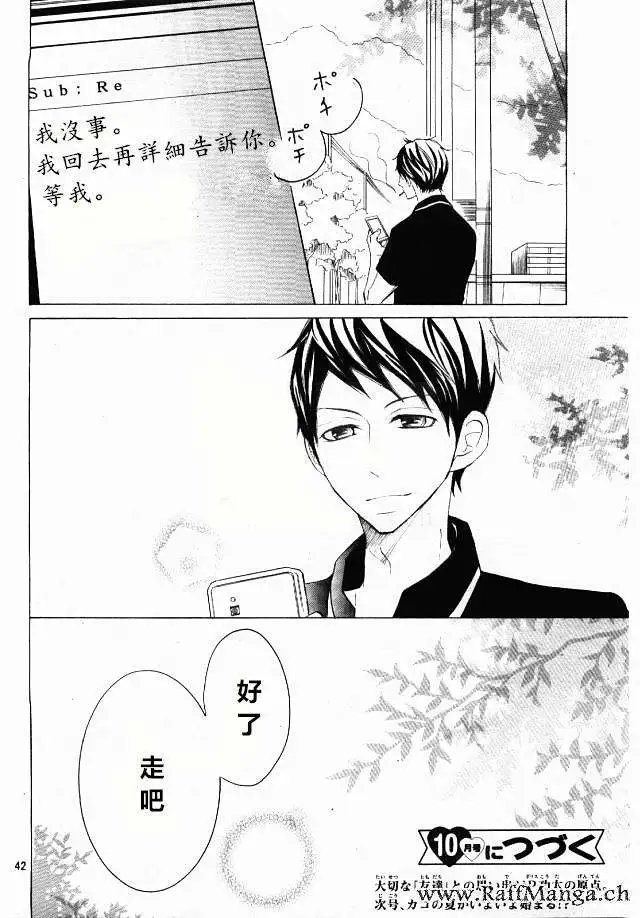 第20回