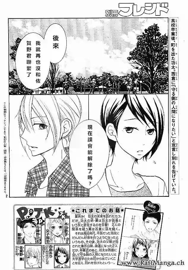 第21回