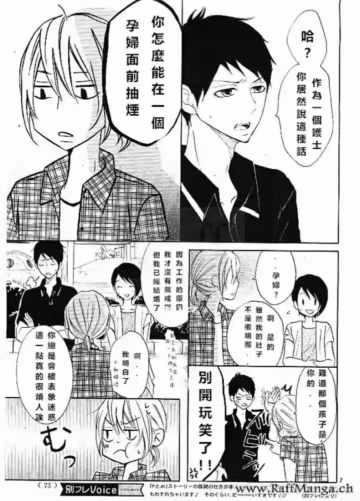 第21回