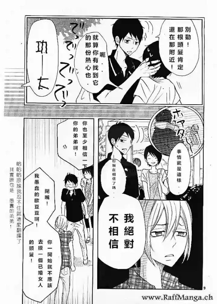 第21回