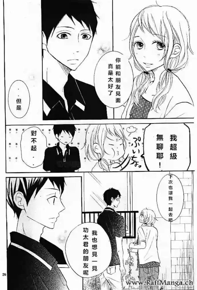 第21回