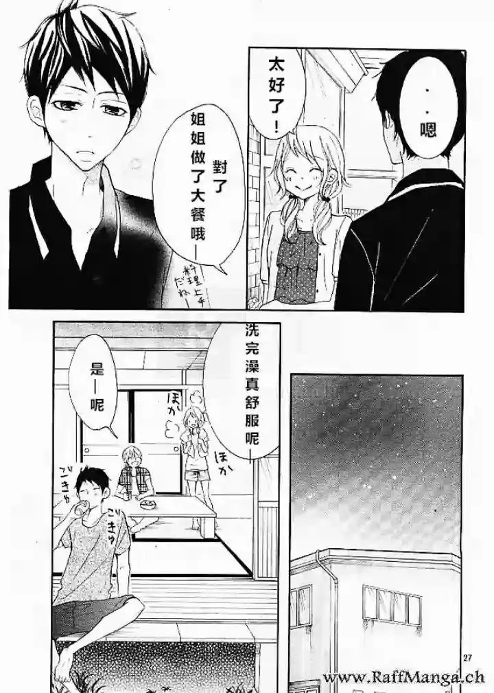 第21回