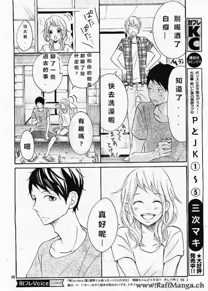 第21回