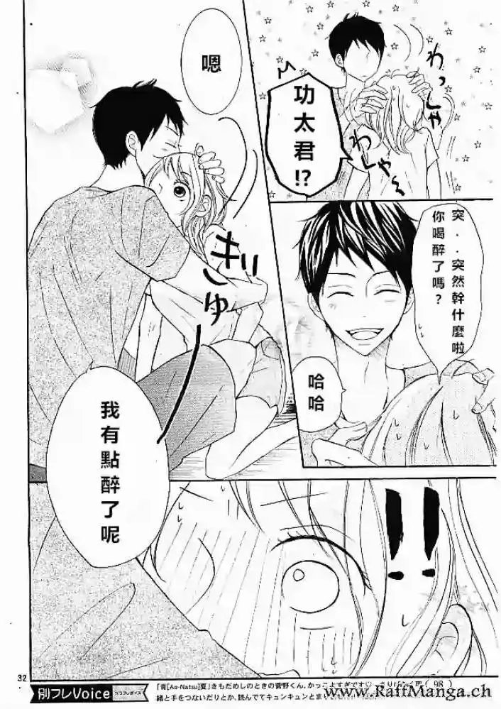 第21回