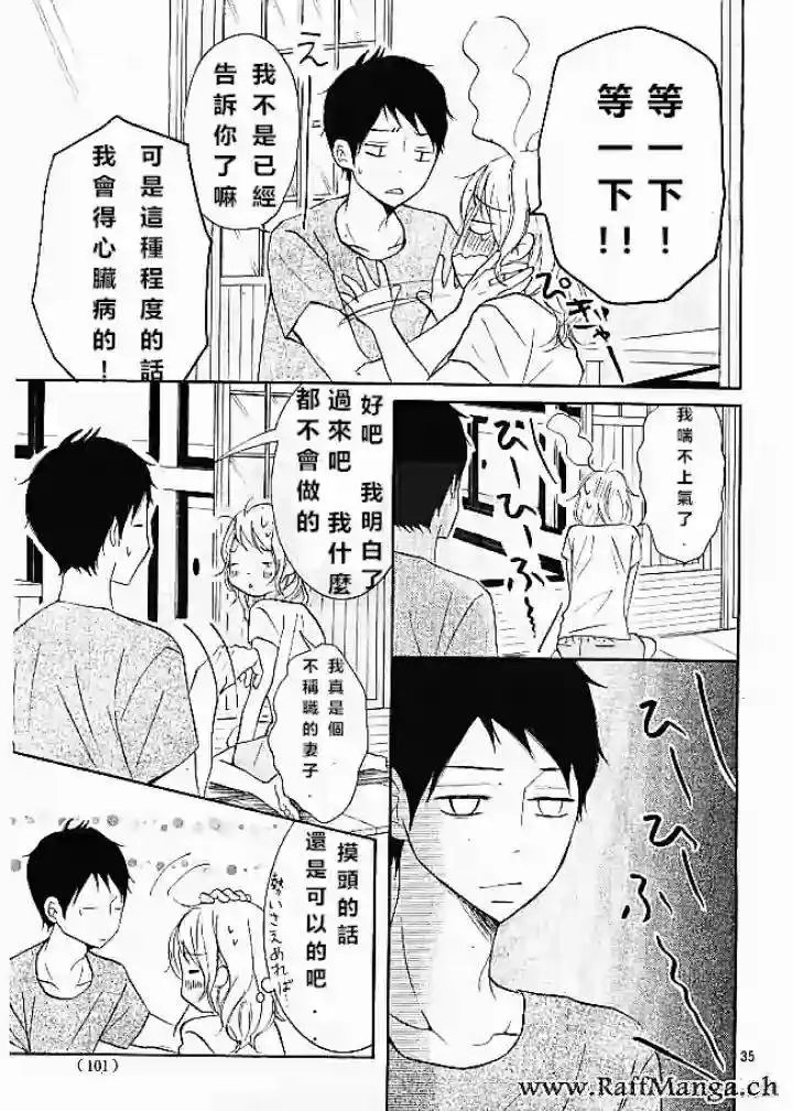第21回