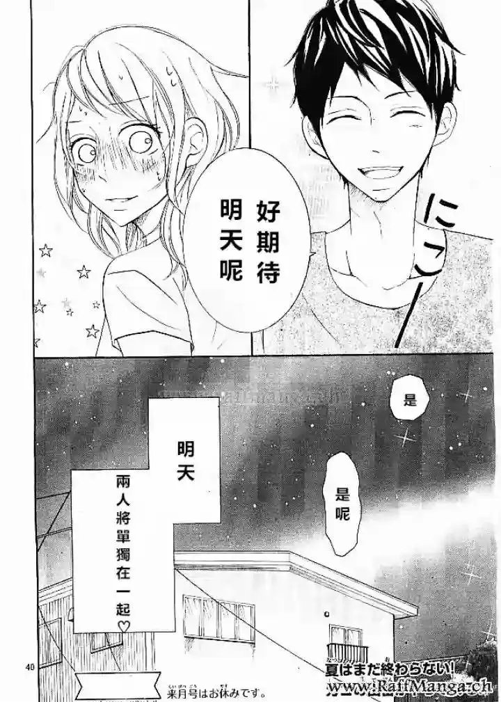 第21回