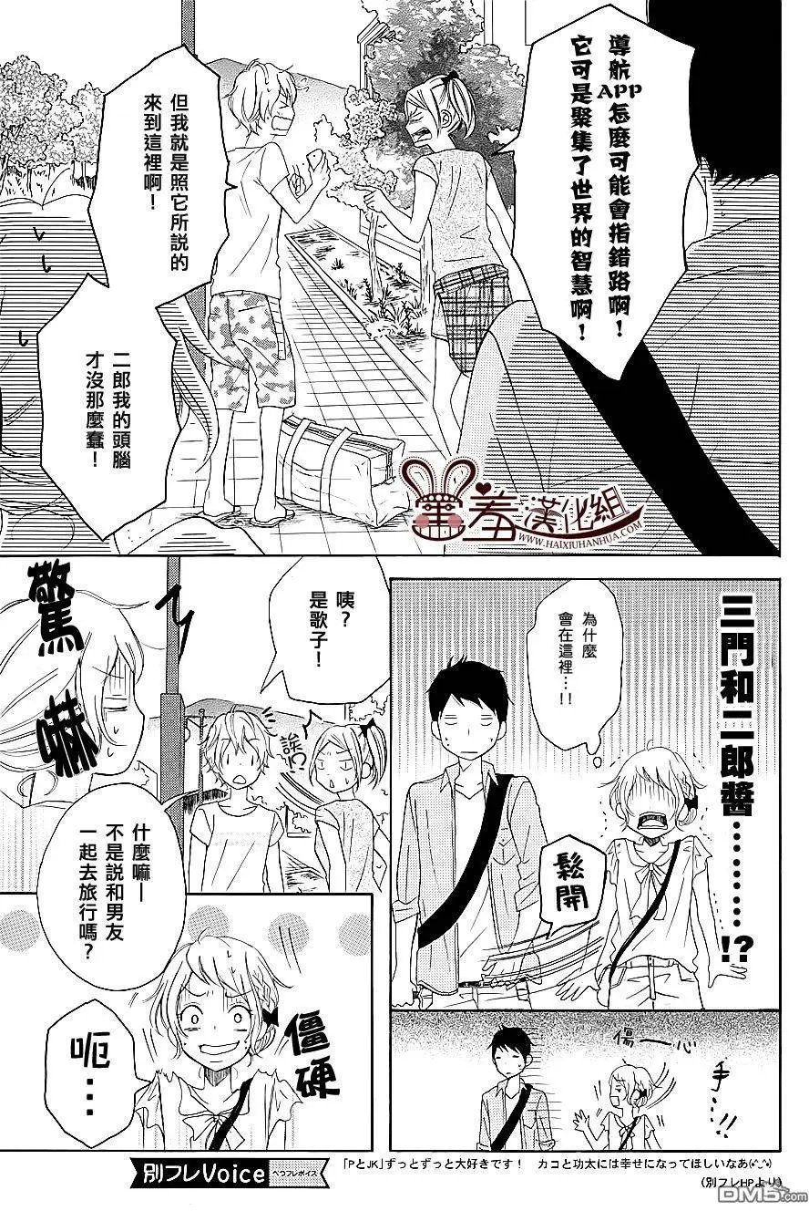 第22回