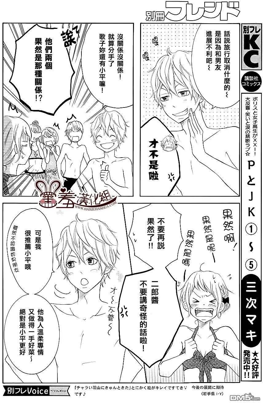 第22回