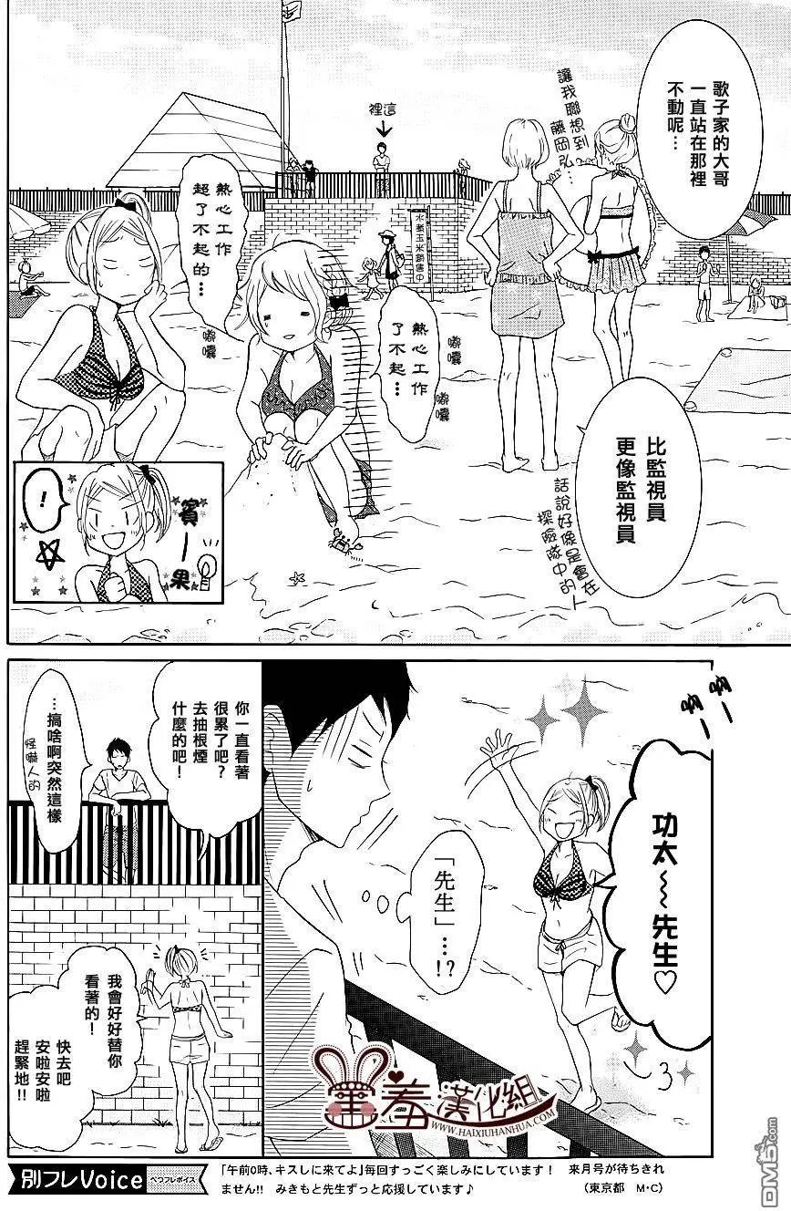 第22回