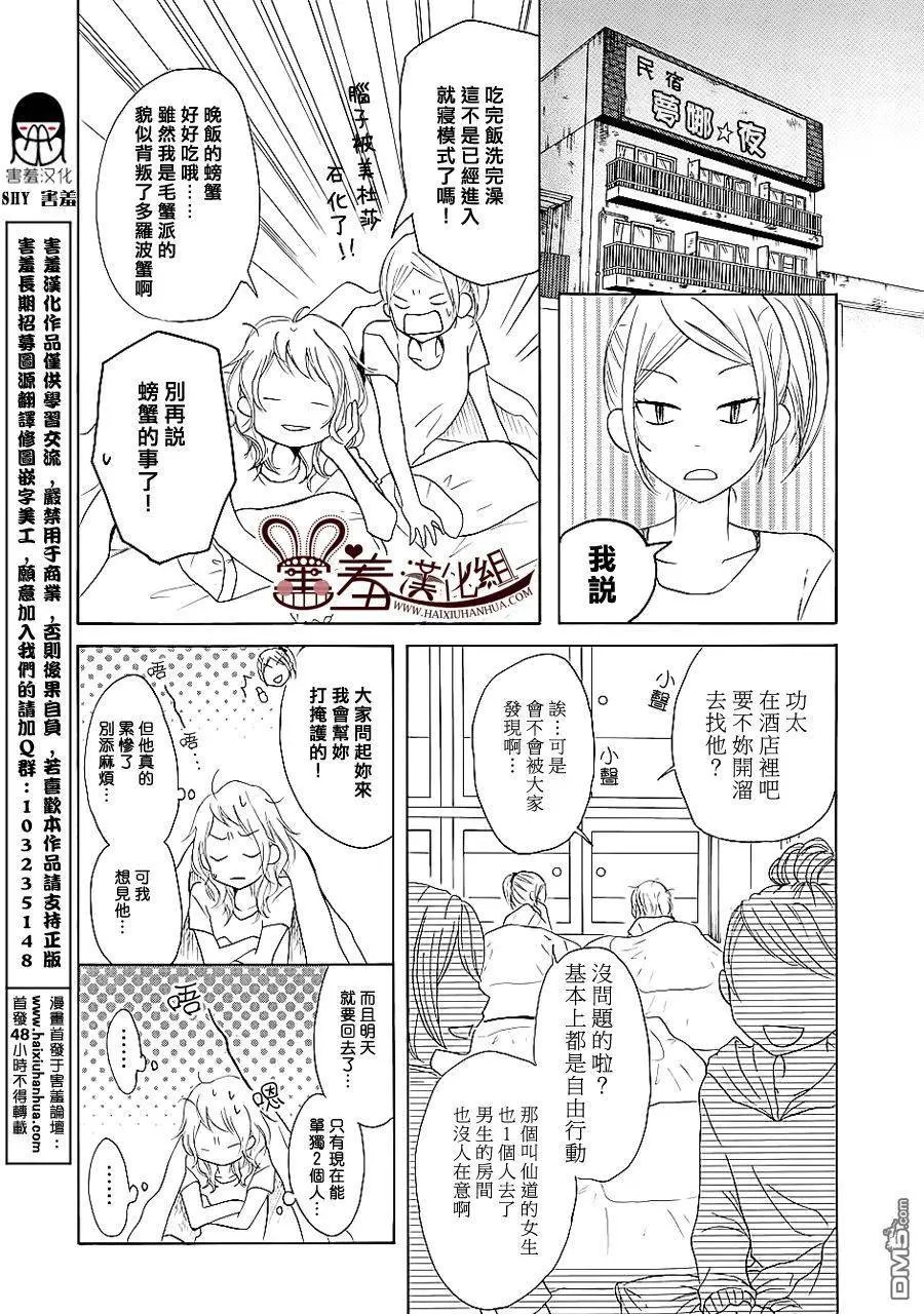 第22回
