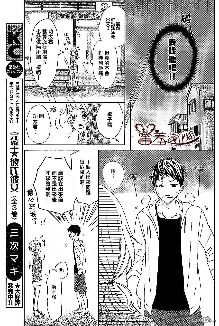 第22回
