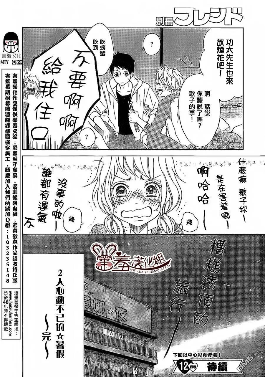 第22回