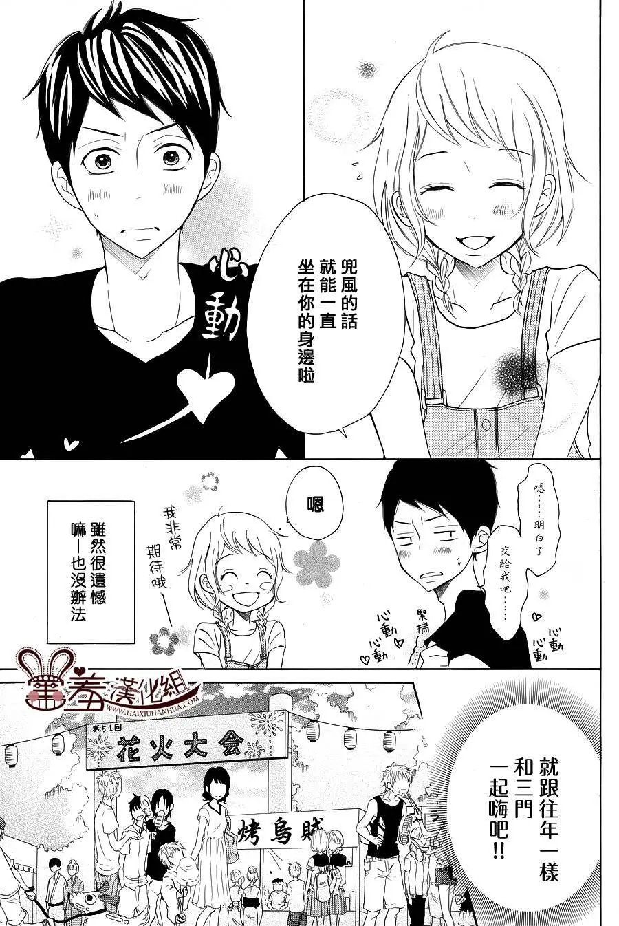 第23回