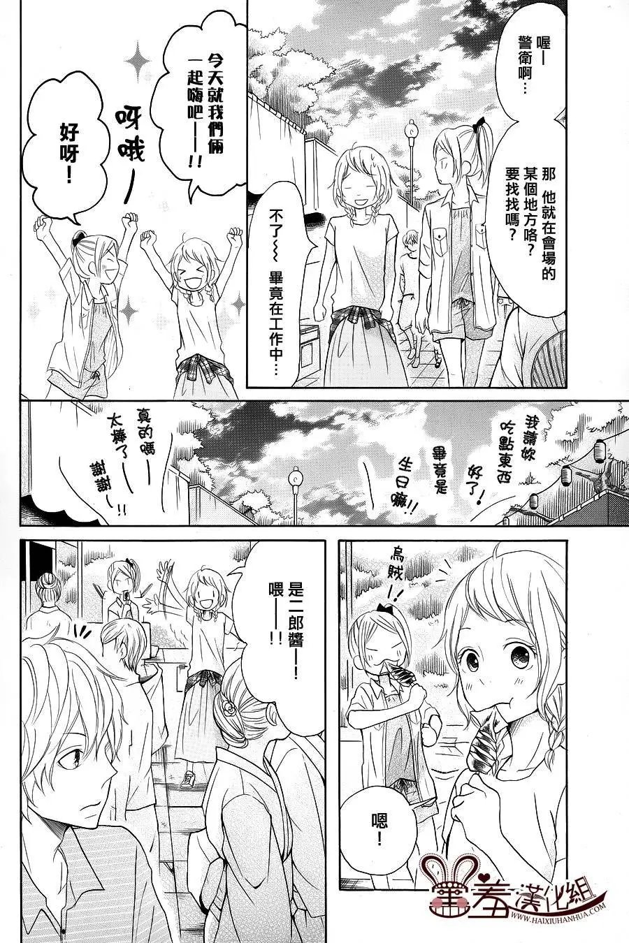 第23回