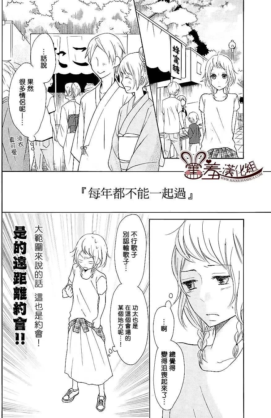 第23回