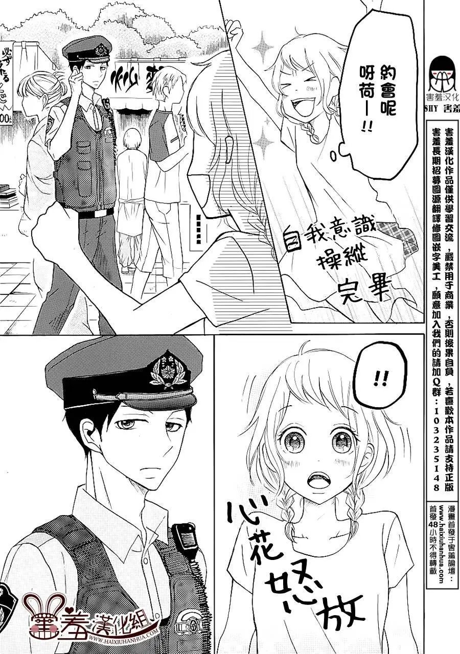 第23回