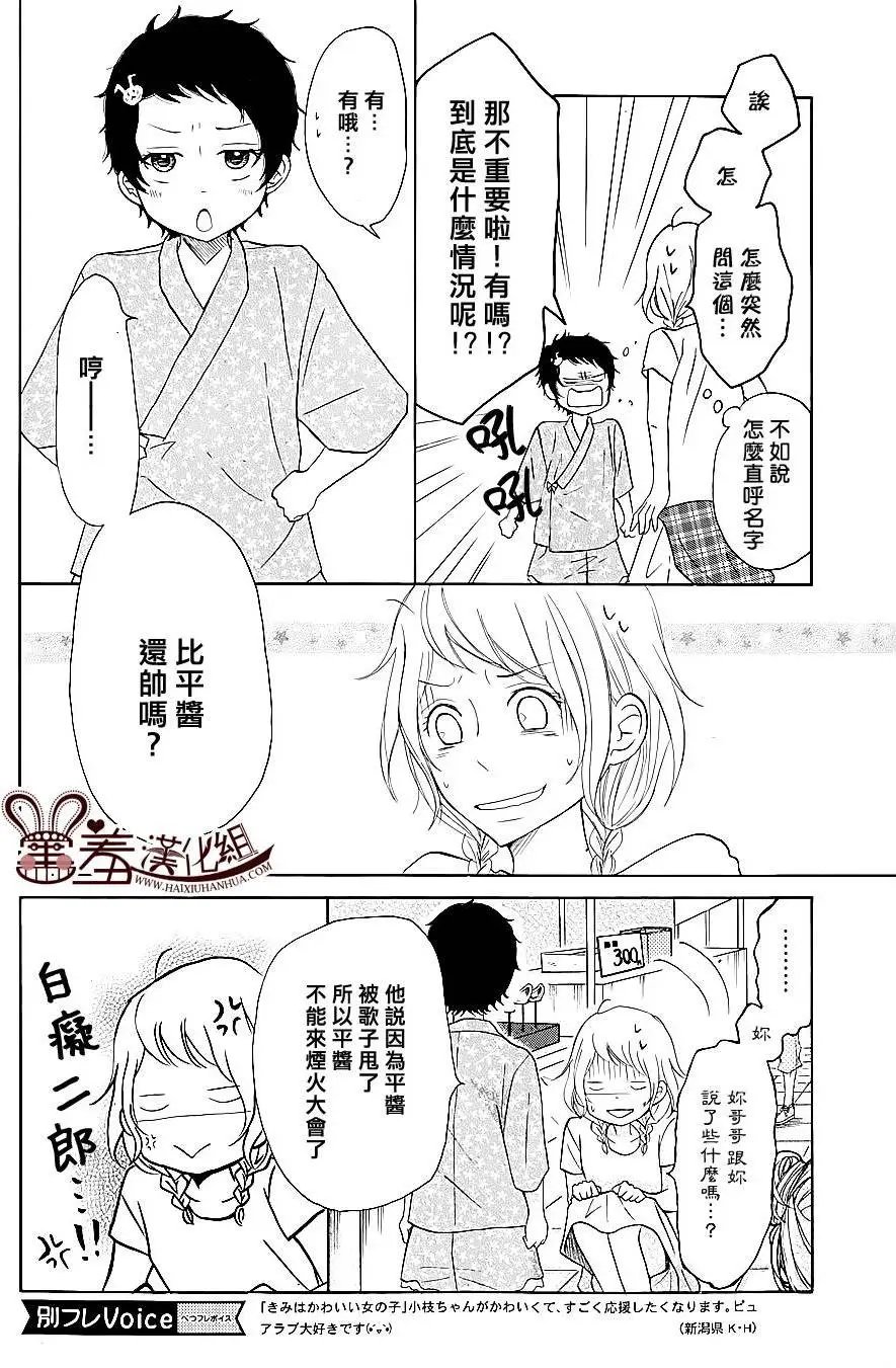 第23回