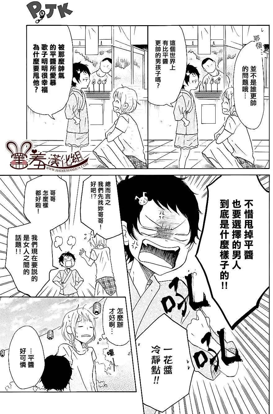 第23回