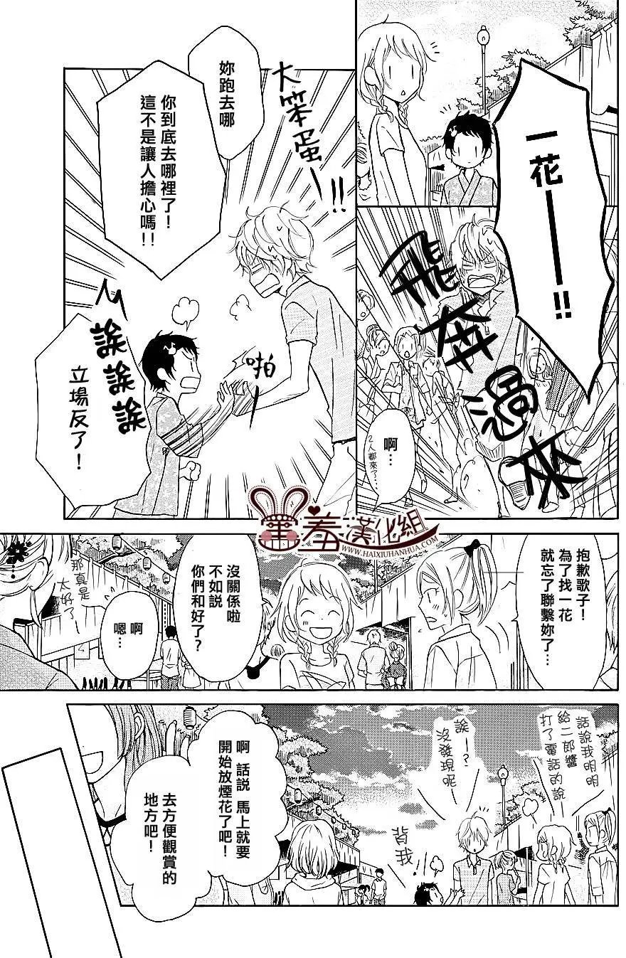 第23回