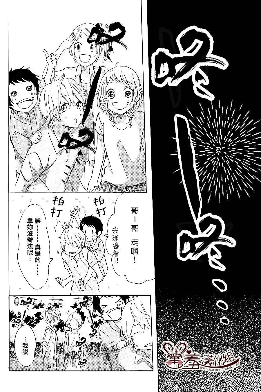 第23回