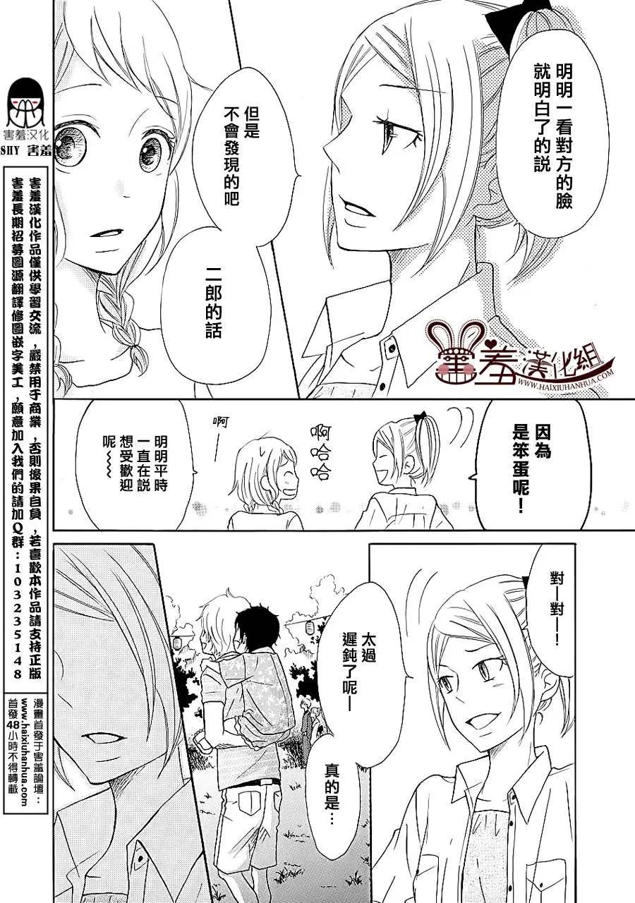 第23回