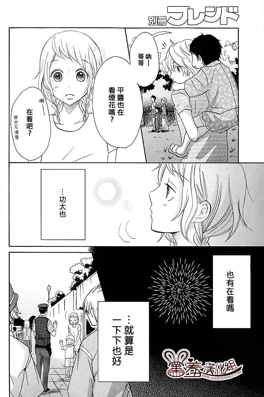 第23回
