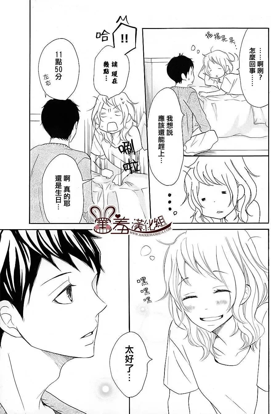 第23回