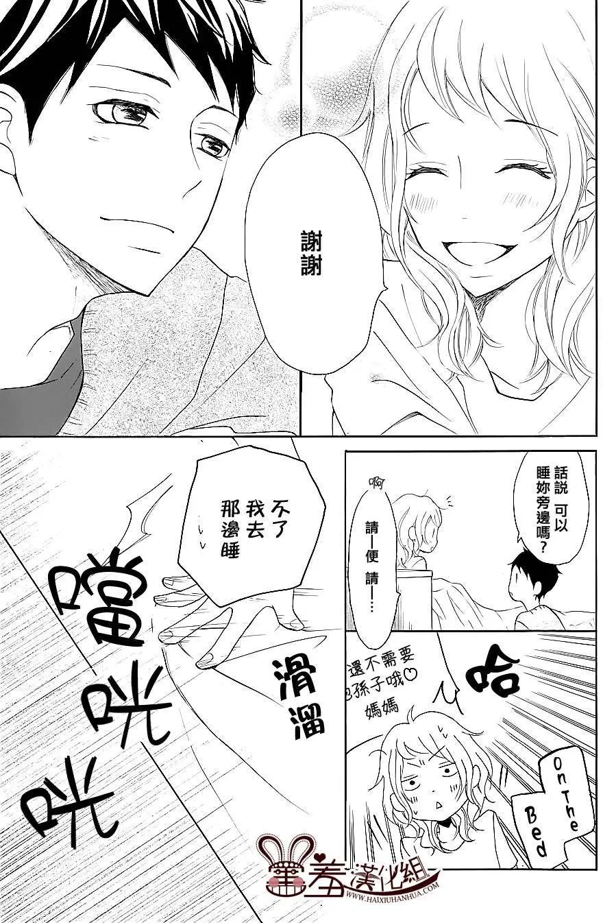 第23回