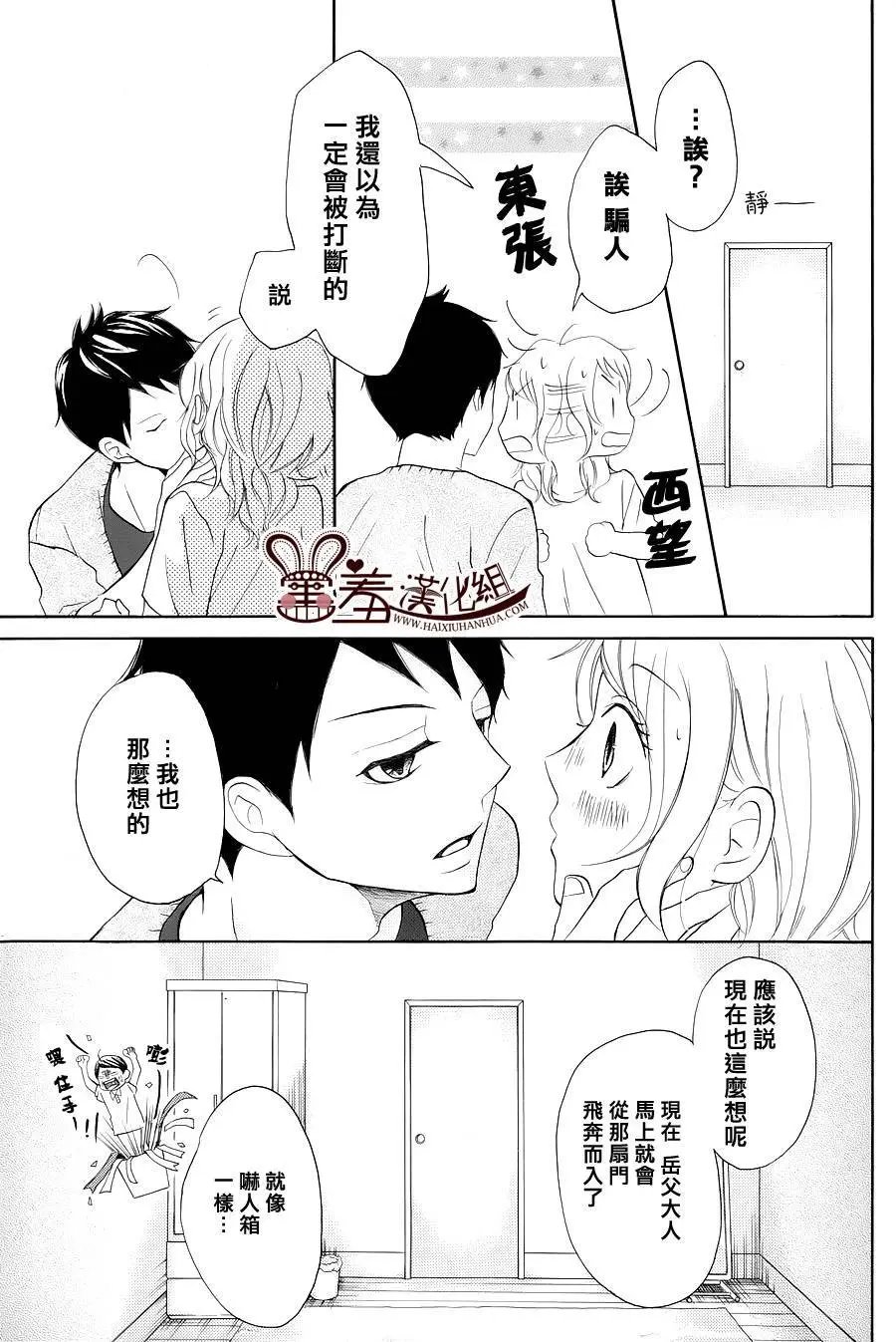 第23回