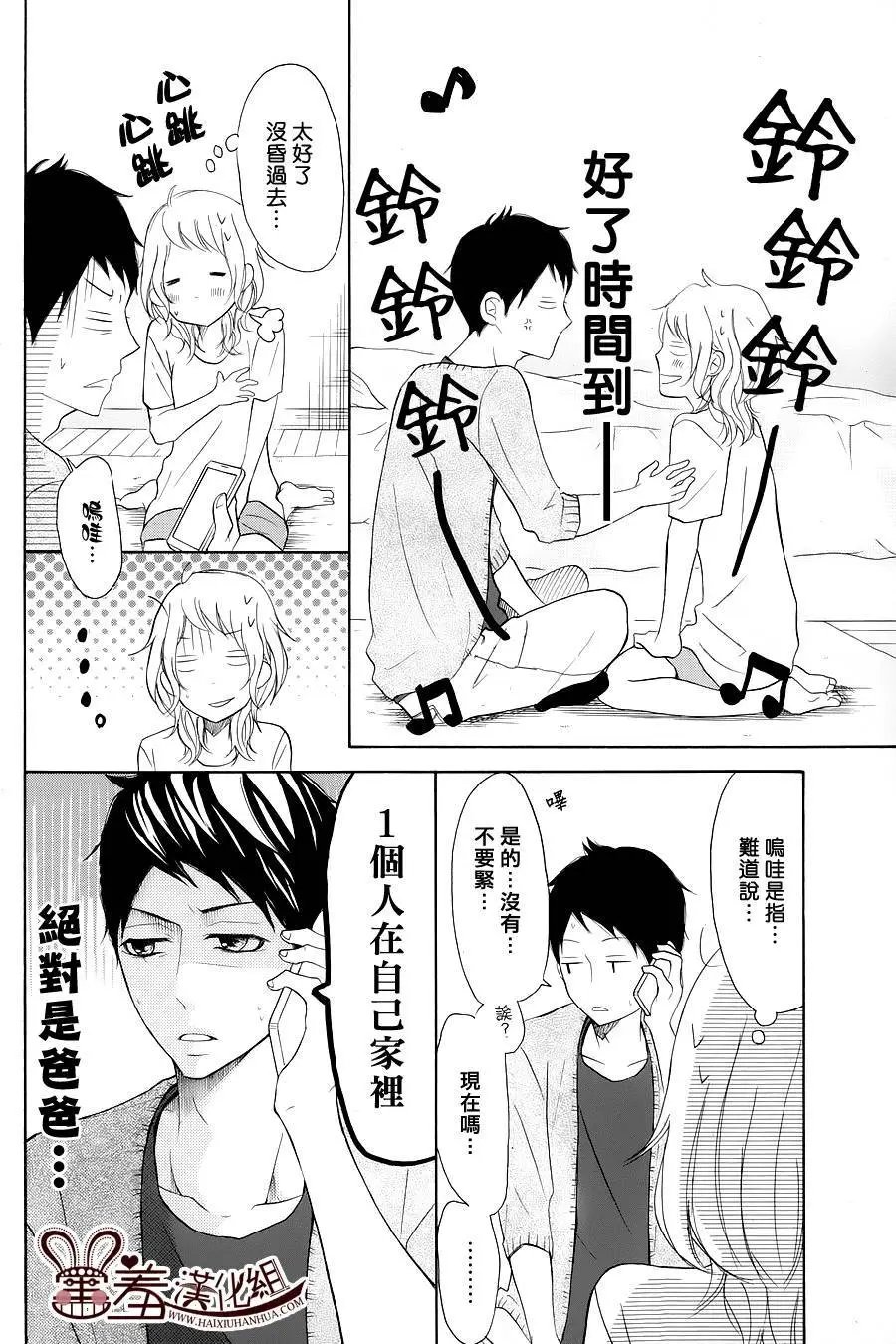 第23回