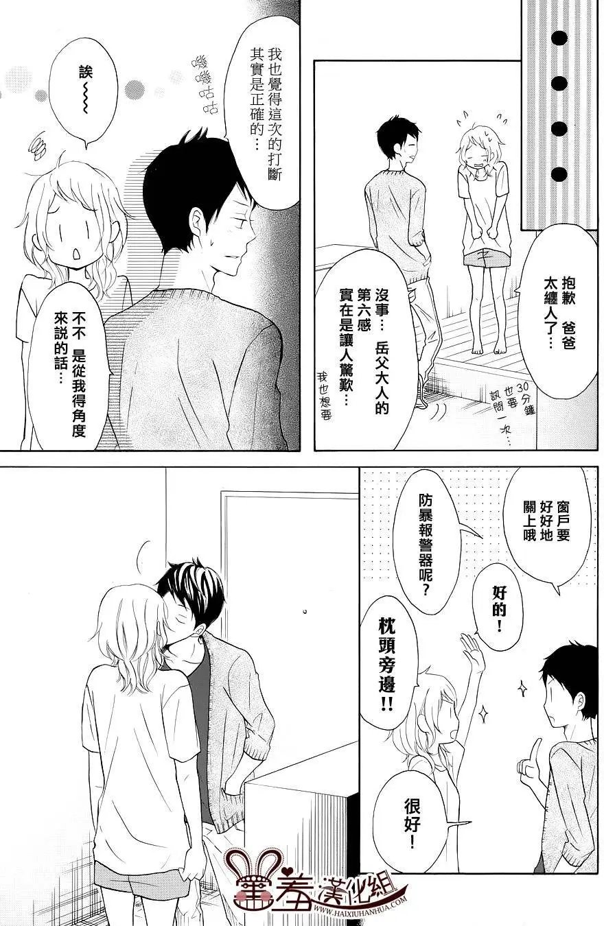 第23回