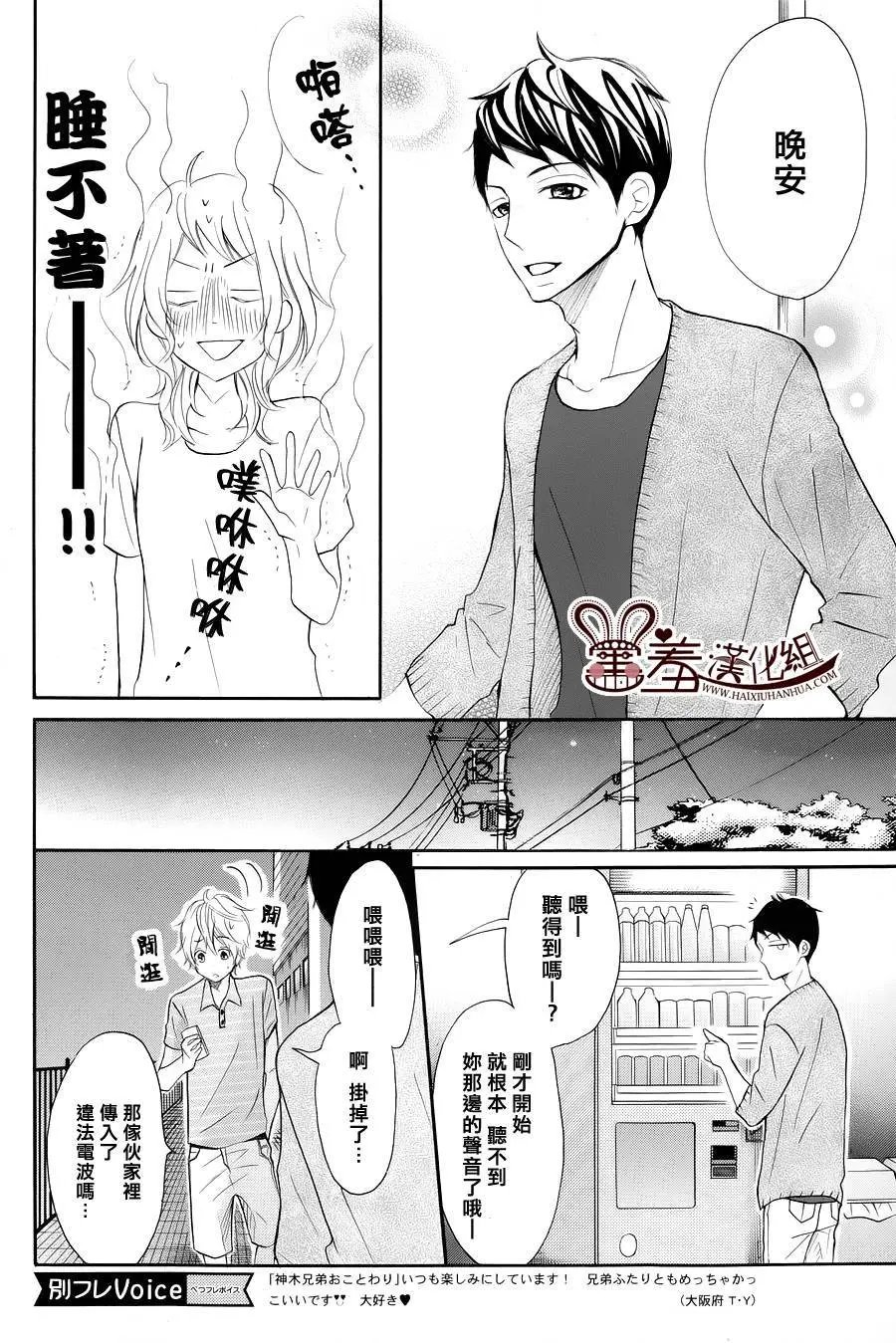 第23回